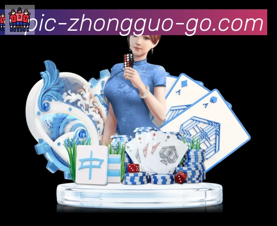中国体彩网荣誉
